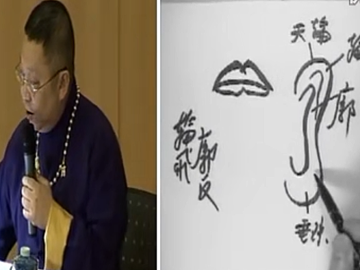 大师面相-李居明