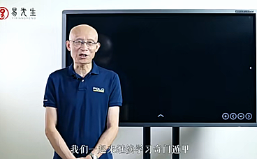 奇门遁甲基础课-崔国文