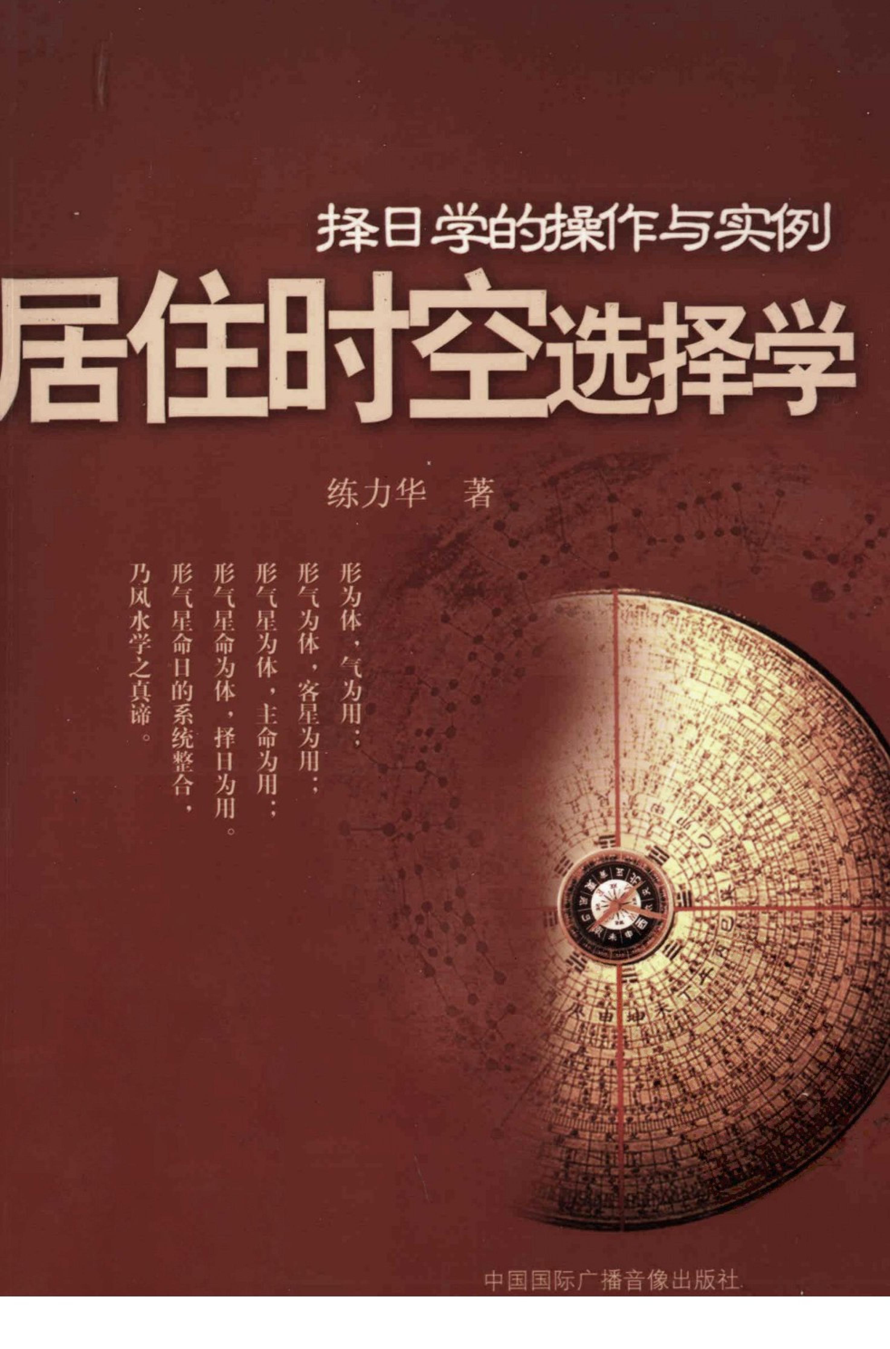 封面 1