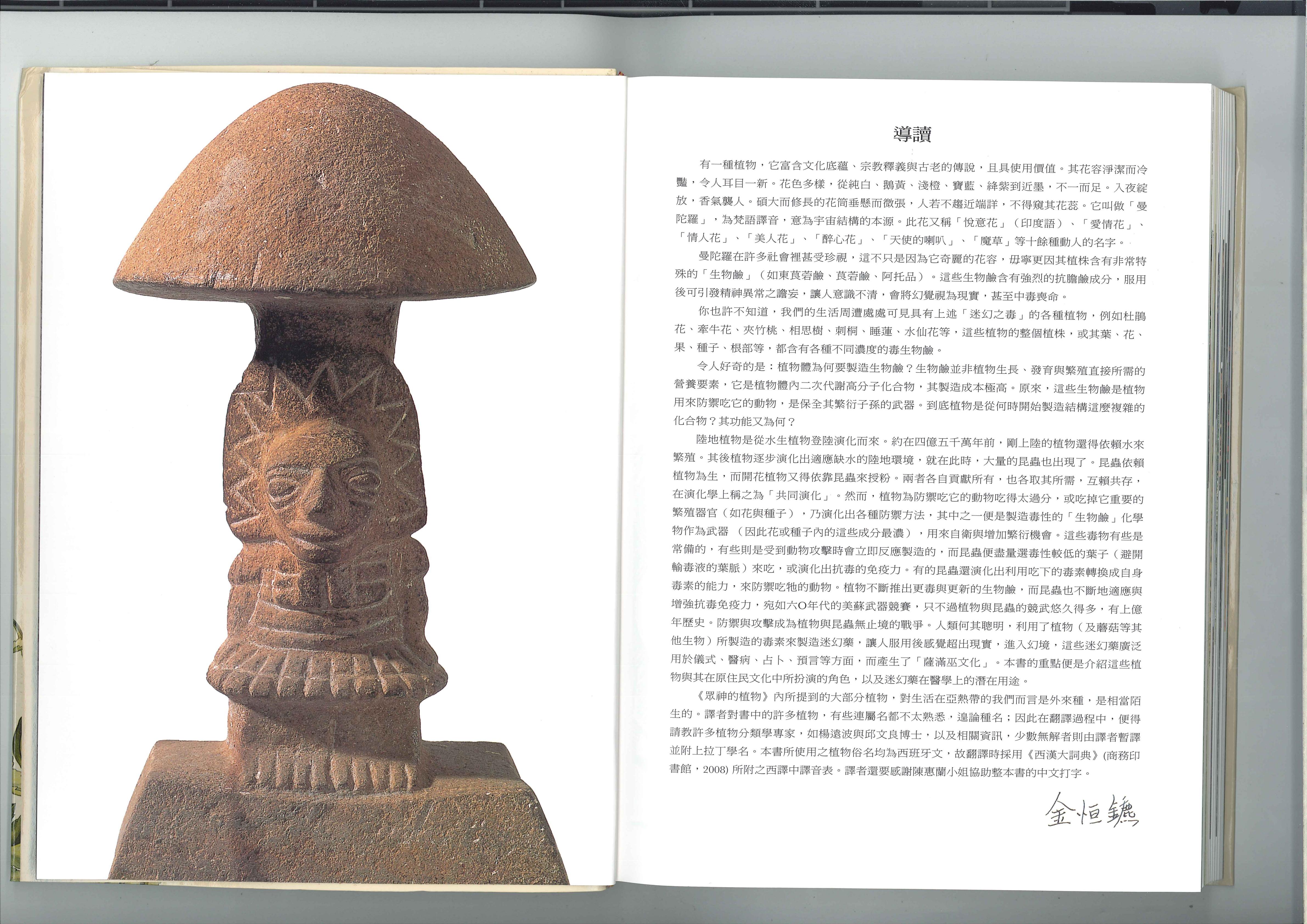 导读 2