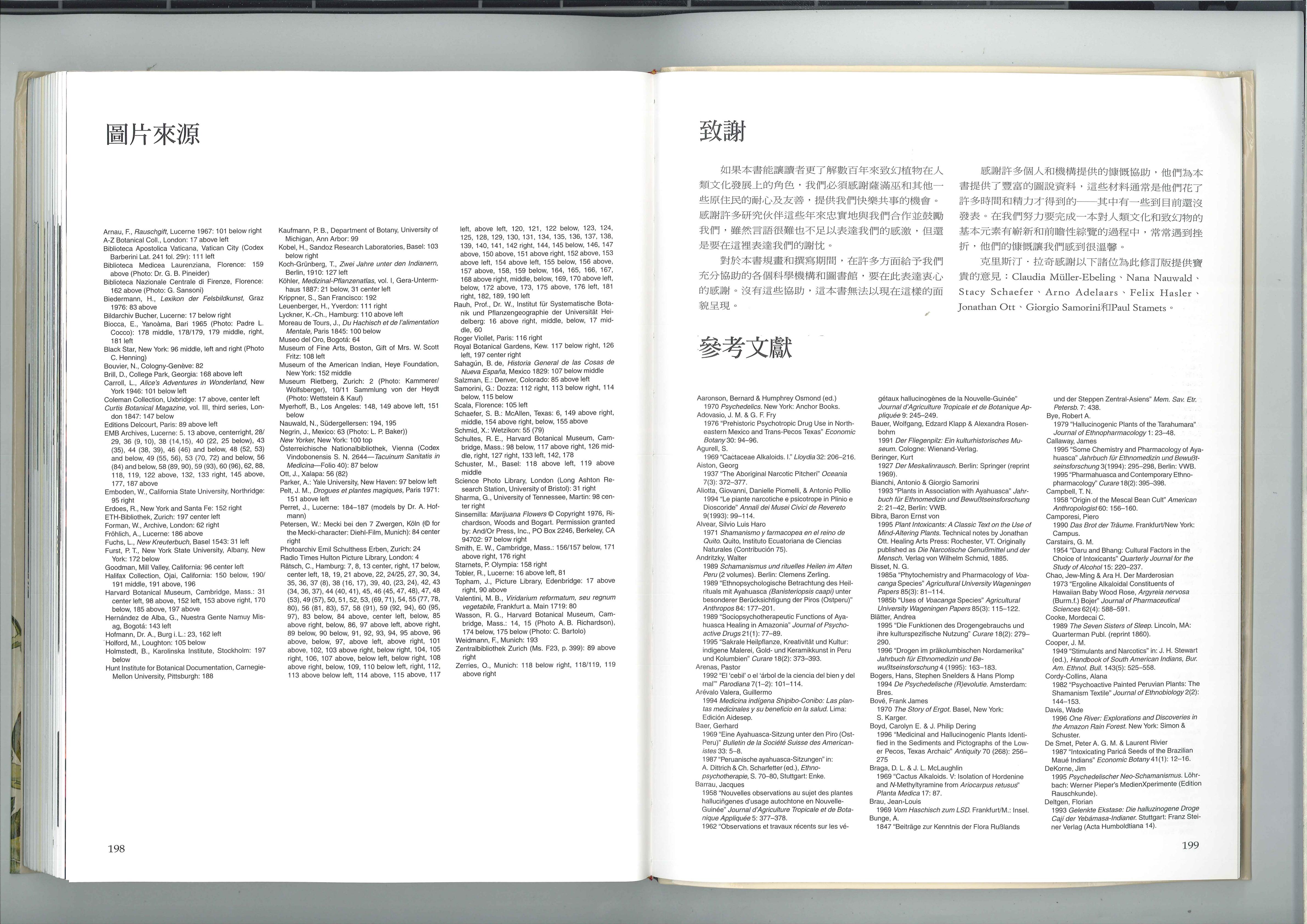 参考文献 1