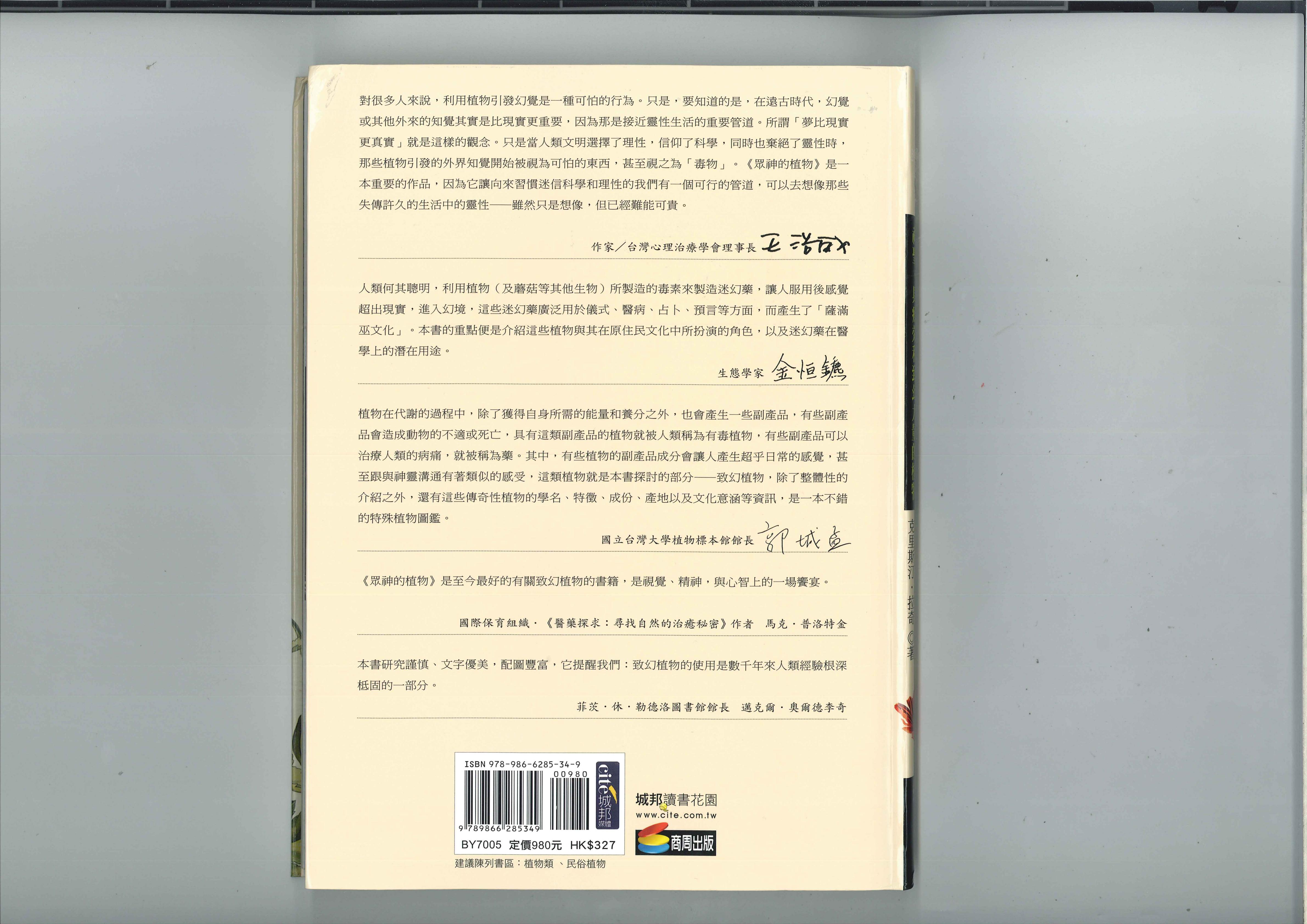 索引 4