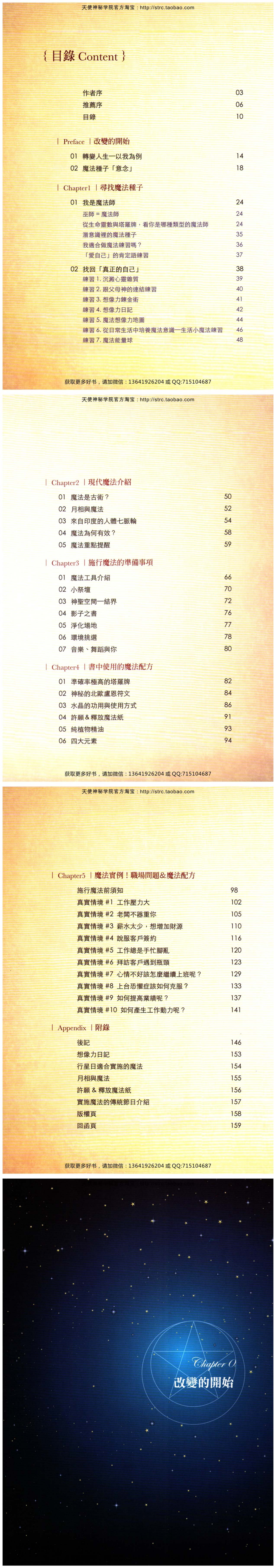 目录 1