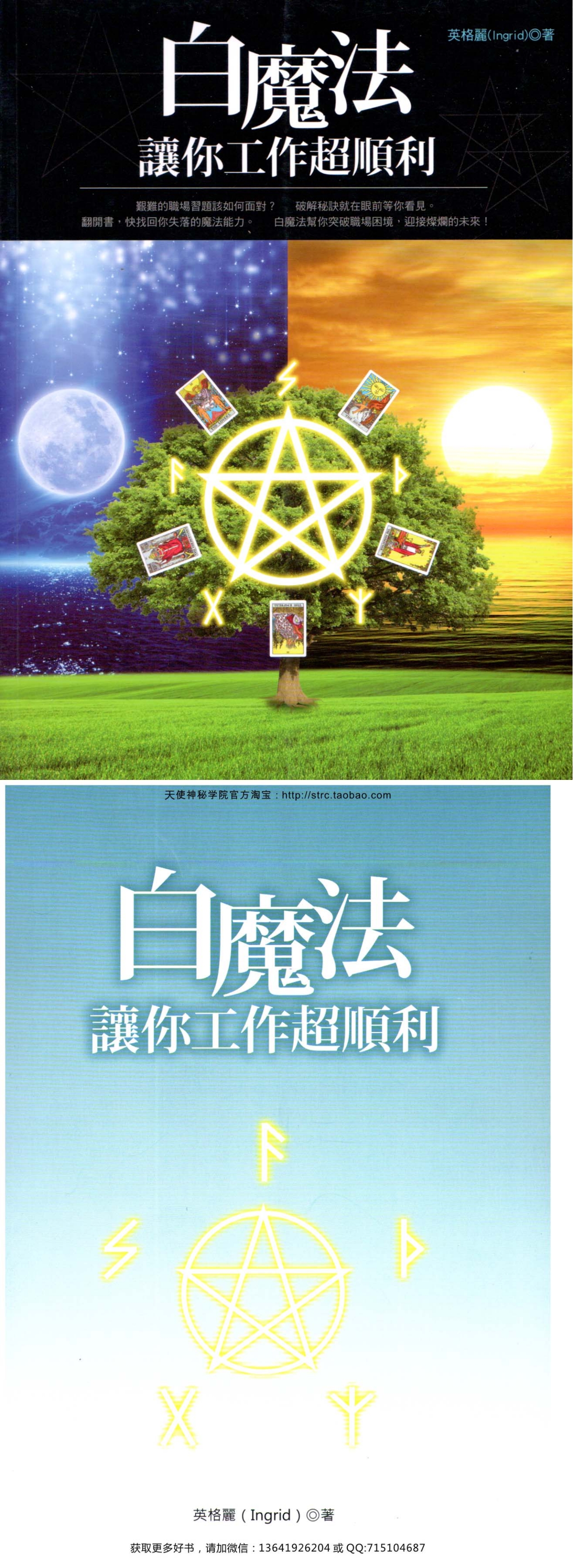 封面 1