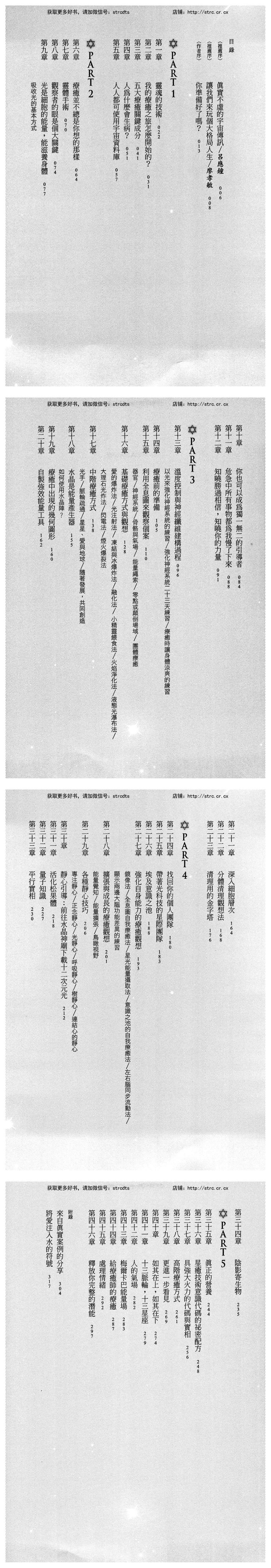 目录 1