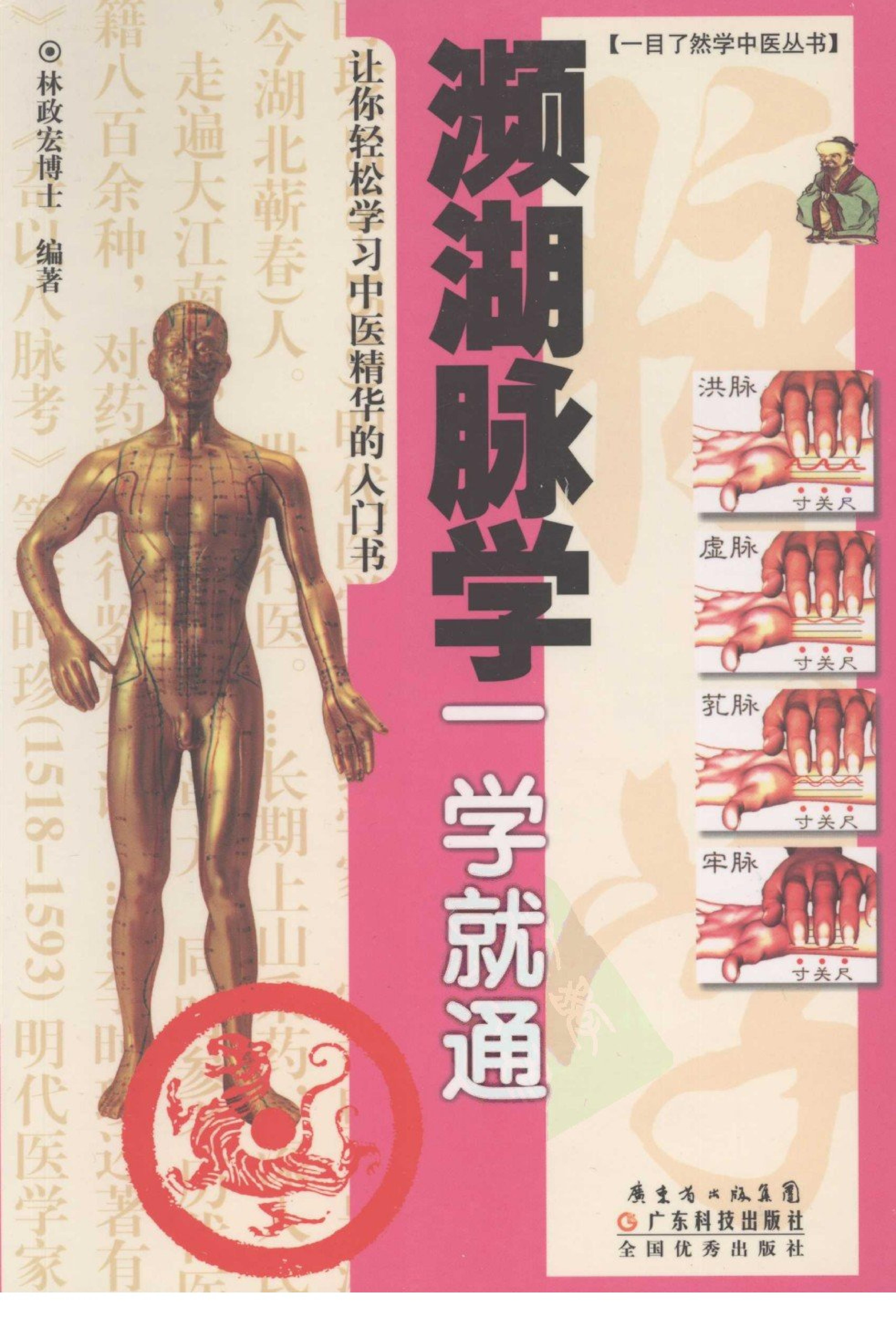 封面 1
