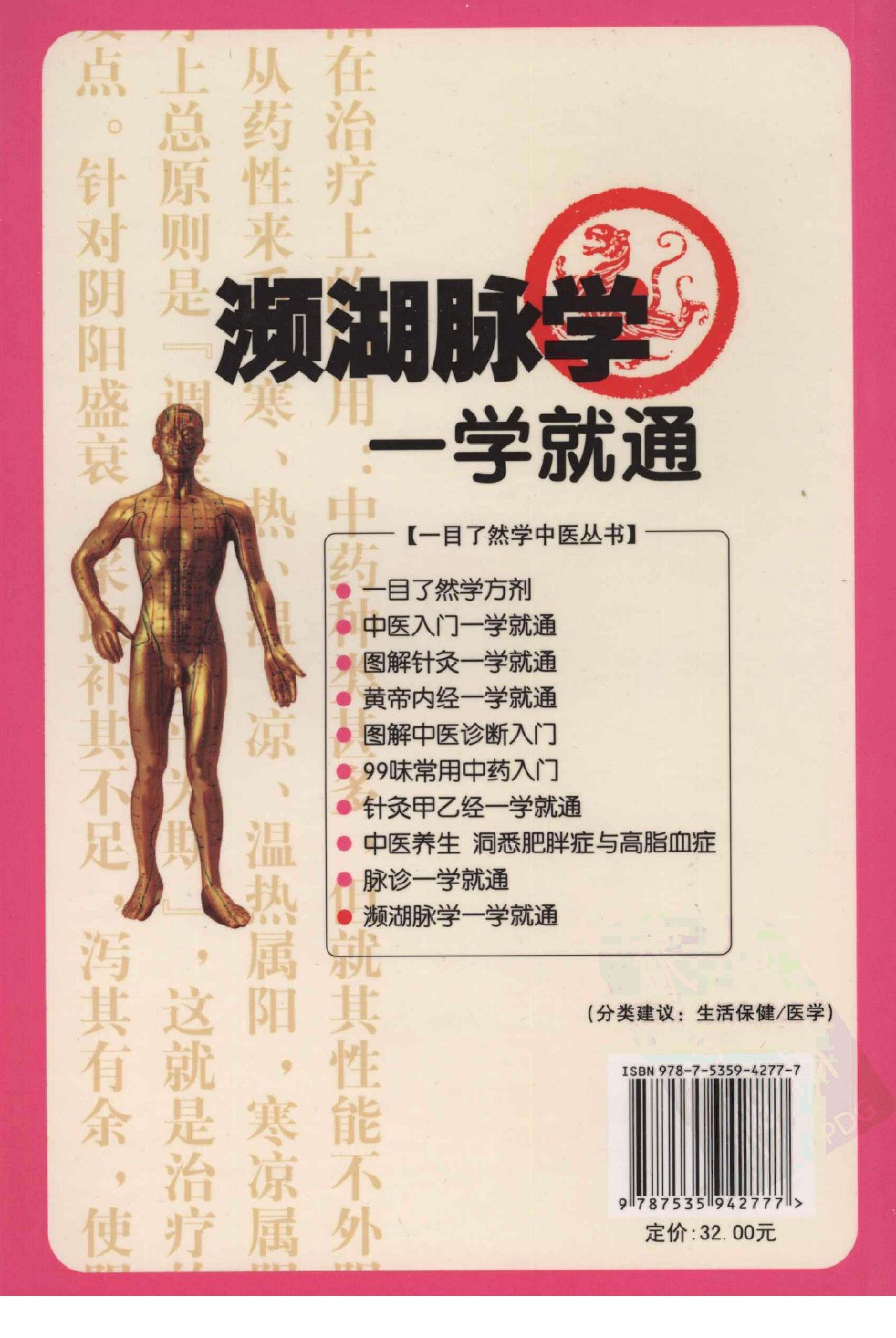 封面 2