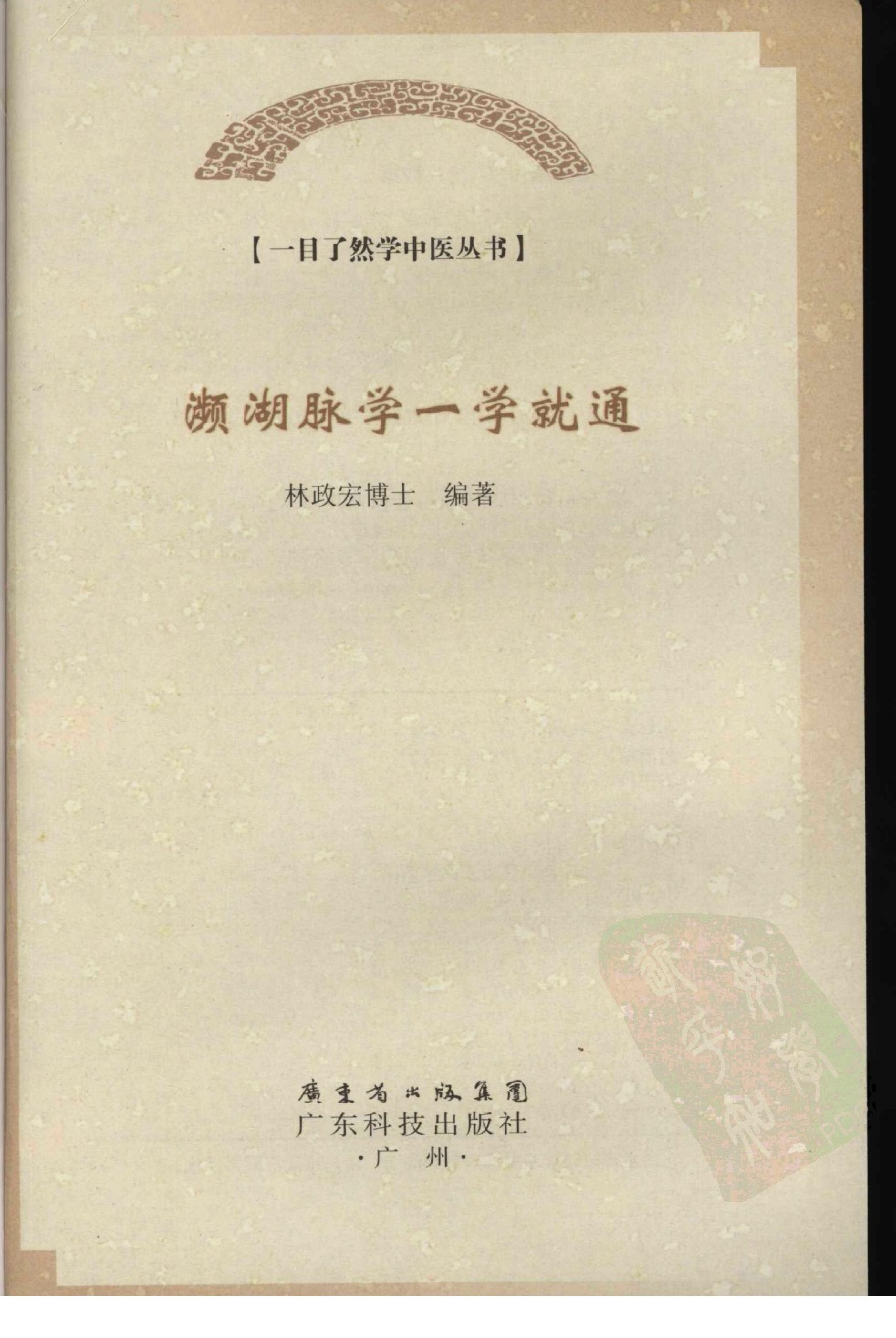 封面 3