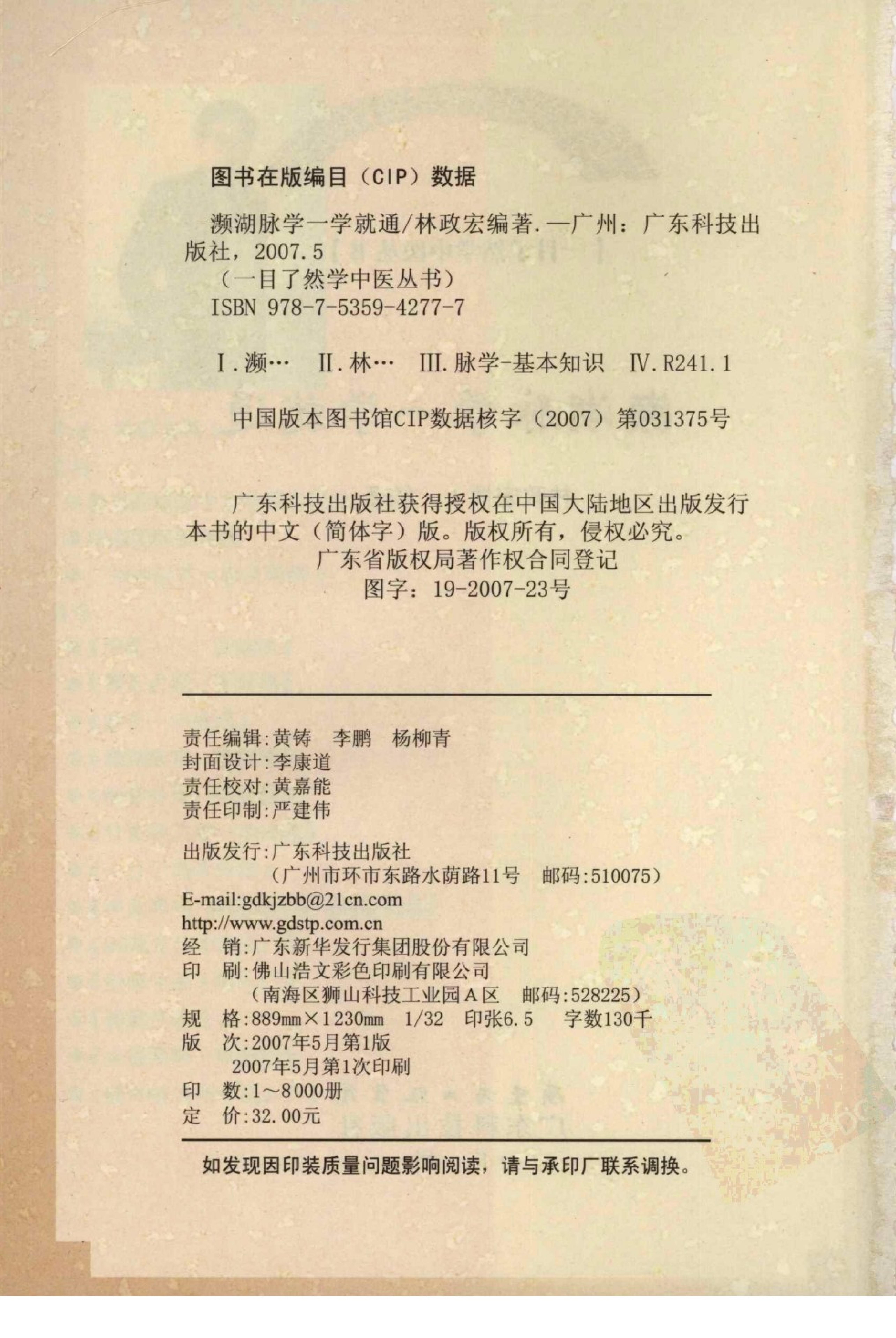 封面 4